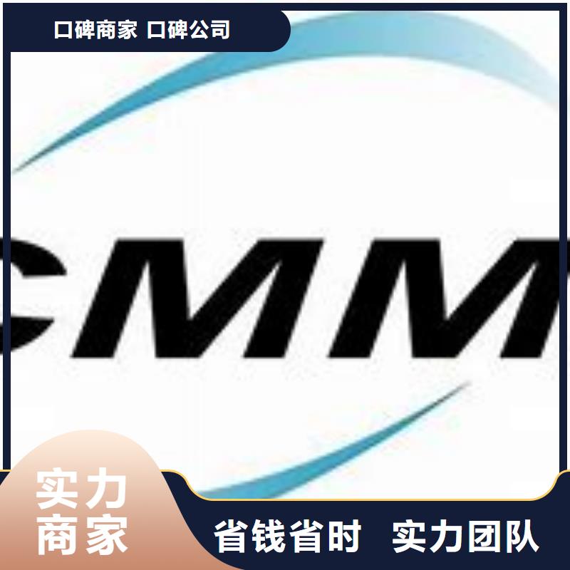 【CMMI认证FSC认证信誉良好】