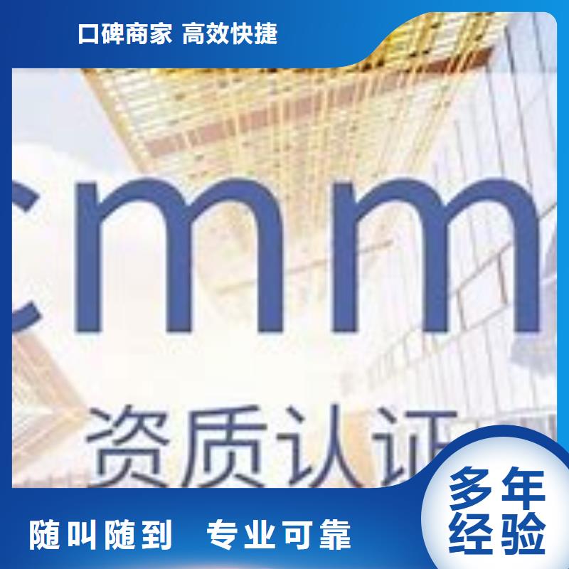 CMMI认证,FSC认证正规团队