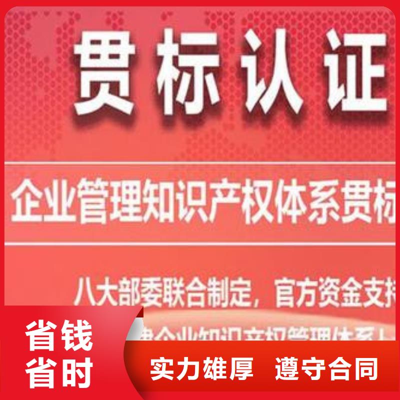 知识产权管理体系认证FSC认证实力公司