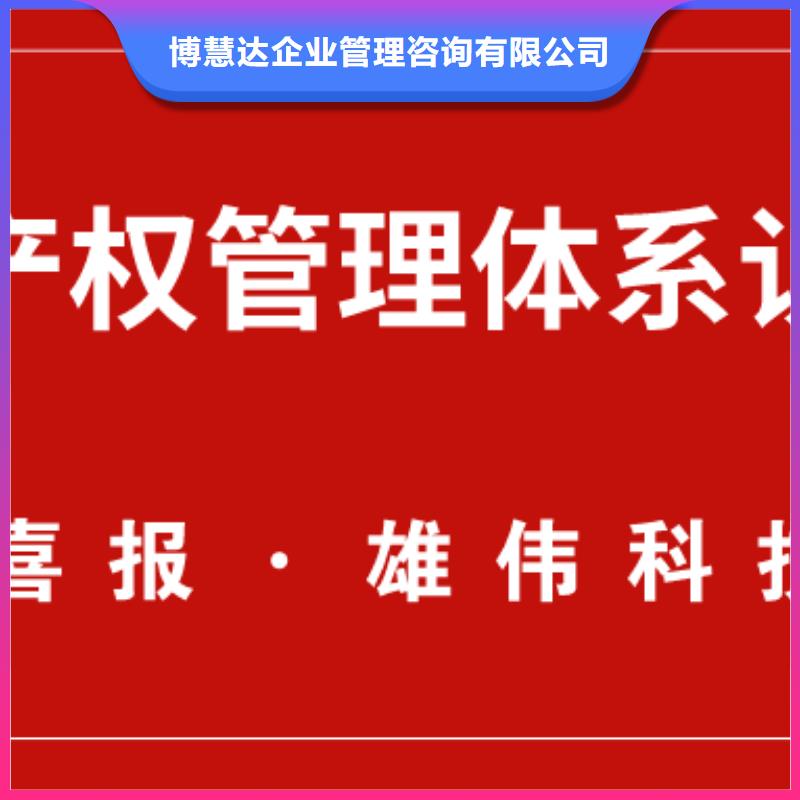 知识产权管理体系认证ISO9001\ISO9000\ISO14001认证拒绝虚高价