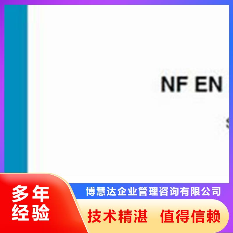 ISO10012认证,GJB9001C认证技术比较好