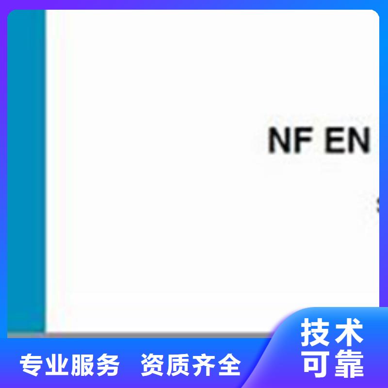 【ISO10012认证AS9100认证实力商家】