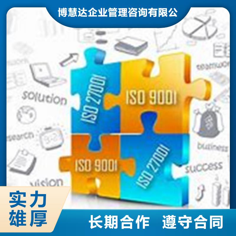 【ISO10012认证】ISO13485认证靠谱商家