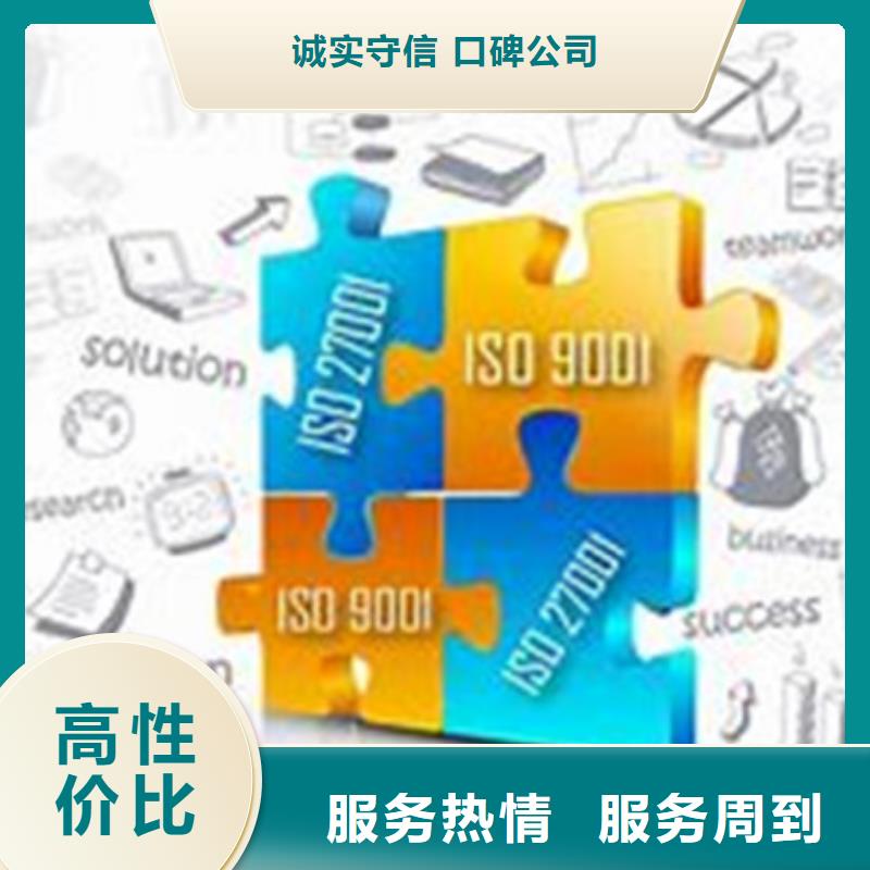 ISO10012认证,知识产权认证/GB29490品质好