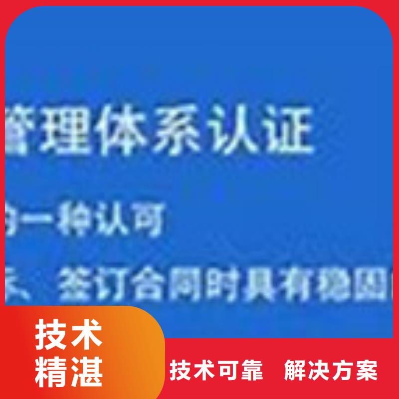 ISO10012认证GJB9001C认证价格透明