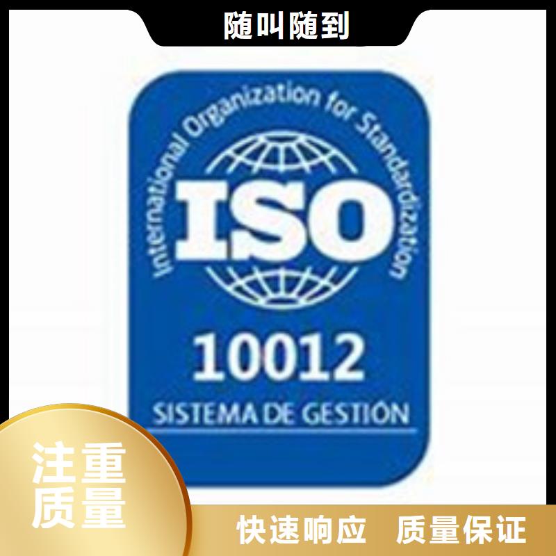 ISO10012认证AS9100认证实力公司