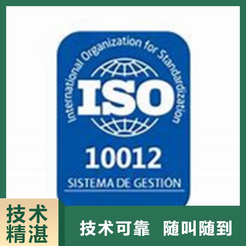 ISO10012认证IATF16949认证诚信放心