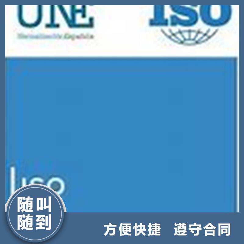 ISO10012认证,ISO9001\ISO9000\ISO14001认证长期合作