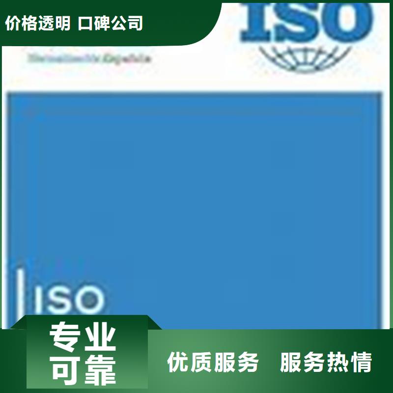 ISO10012认证ISO14000\ESD防静电认证诚信