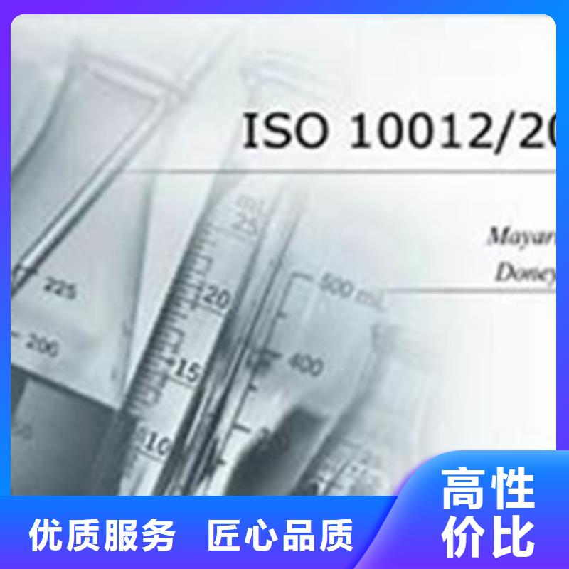 ISO10012认证ISO14000\ESD防静电认证诚信