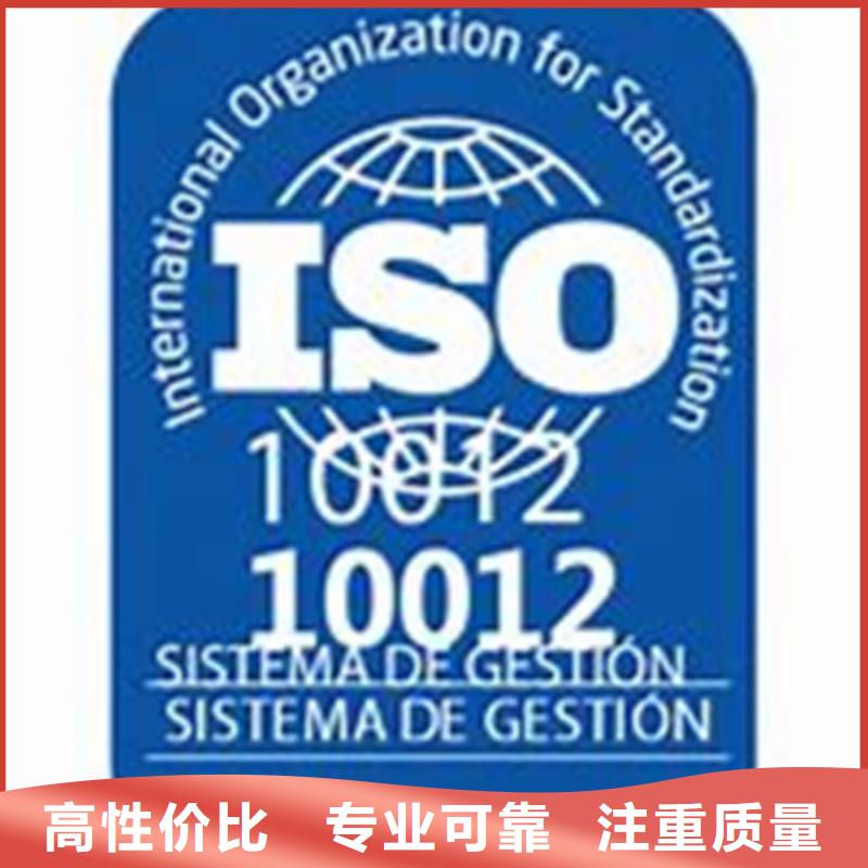 ISO10012认证GJB9001C认证知名公司