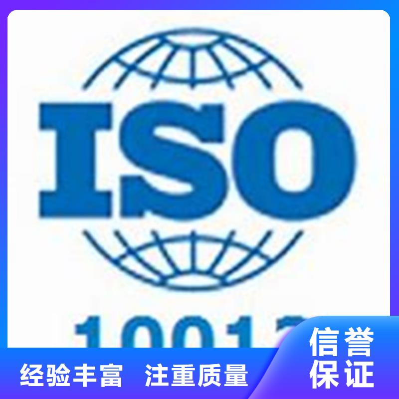 ISO10012认证,【知识产权认证/GB29490】价格透明