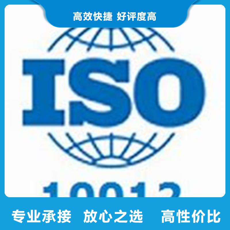 【ISO10012认证,ISO14000\ESD防静电认证质量保证】