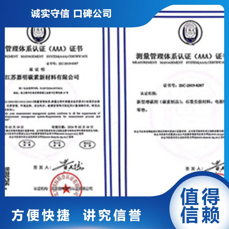 ISO10012认证-ISO14000\ESD防静电认证知名公司