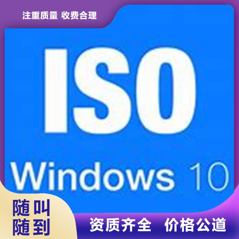 【ISO\TS22163认证】FSC认证实力商家