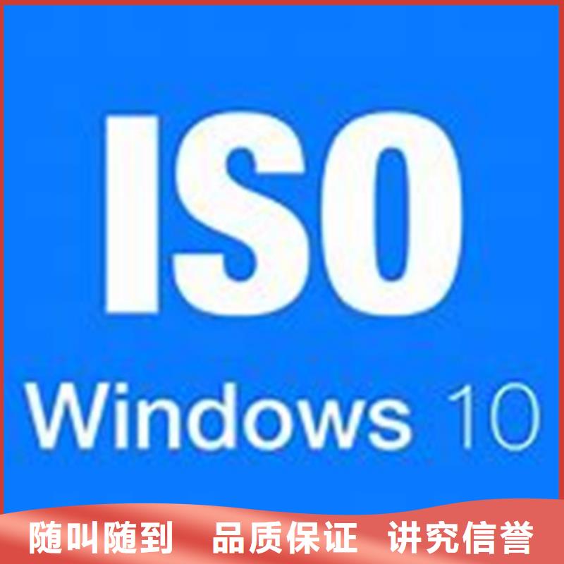 ISO\TS22163认证ISO13485认证正规公司