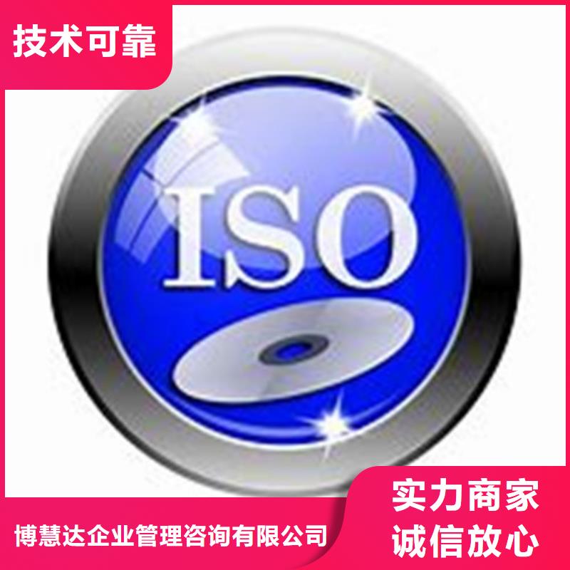 ISO\TS22163认证FSC认证行业口碑好