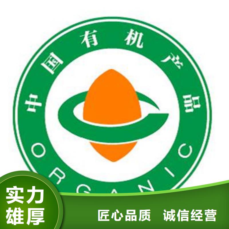 【有机认证】ISO14000\ESD防静电认证高品质