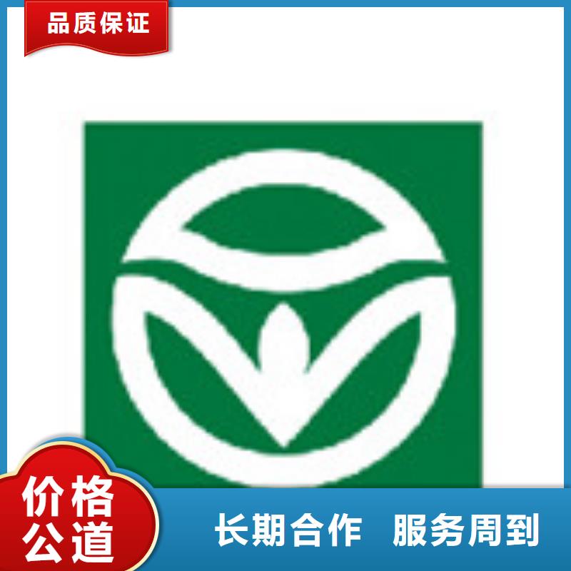 【有机认证】ISO14000\ESD防静电认证专业公司