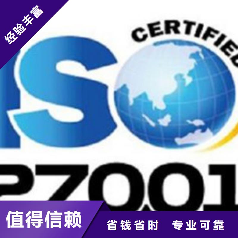 iso27001认证ISO13485认证品质优