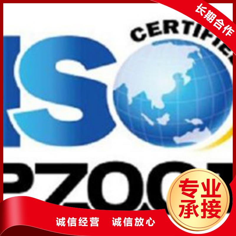 iso27001认证ISO14000\ESD防静电认证价格美丽