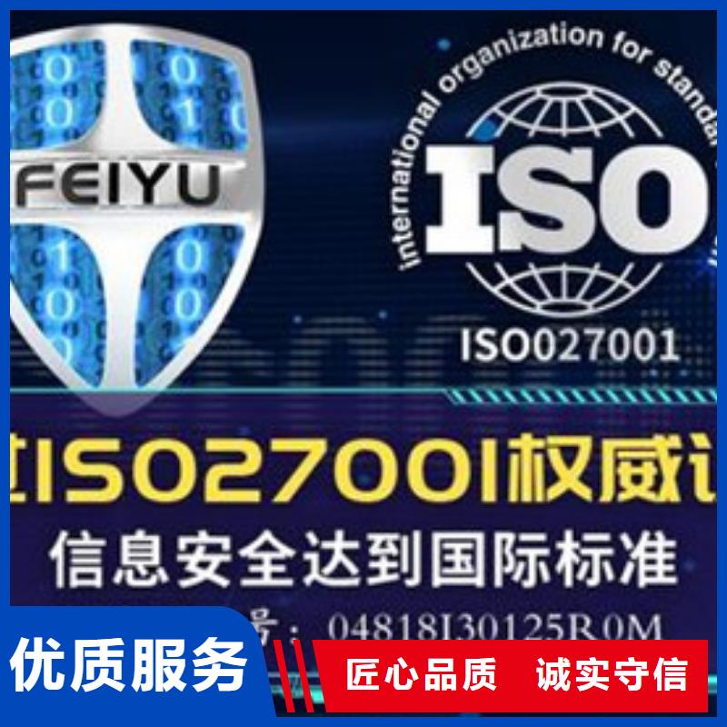 iso27001认证_ISO14000\ESD防静电认证质量保证