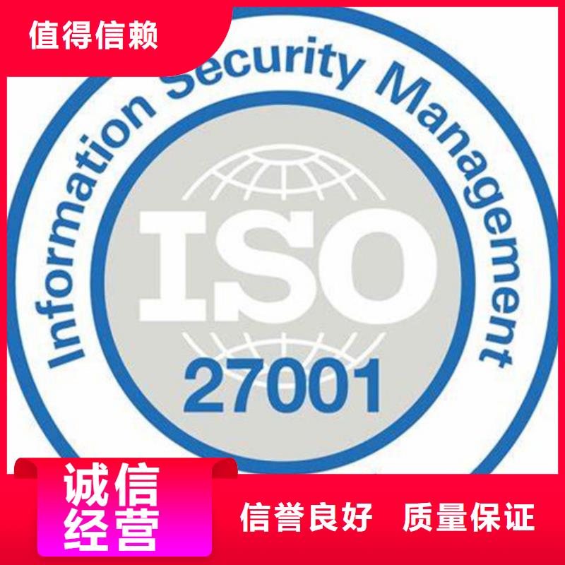 【iso27001认证】ISO14000\ESD防静电认证正规