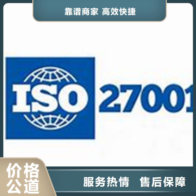 iso27001认证ISO13485认证