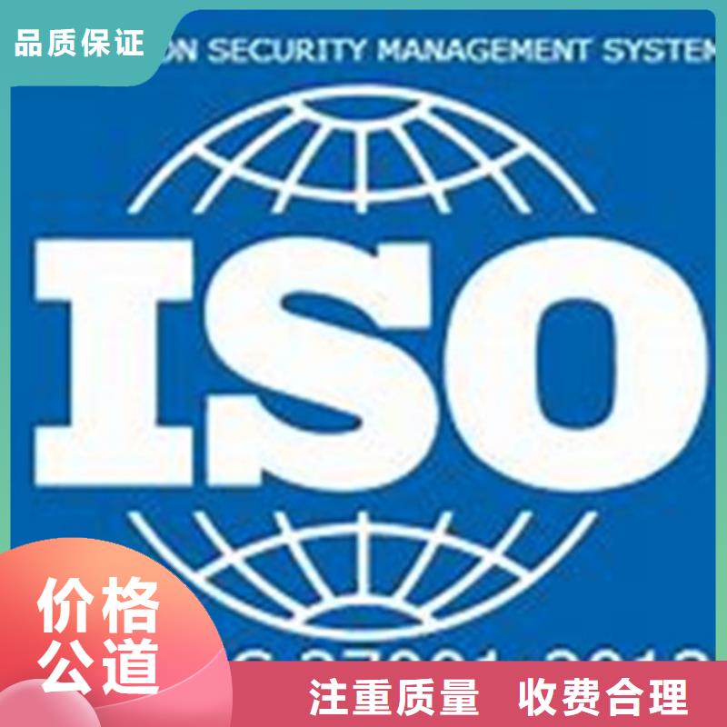 iso27001认证IATF16949认证快速