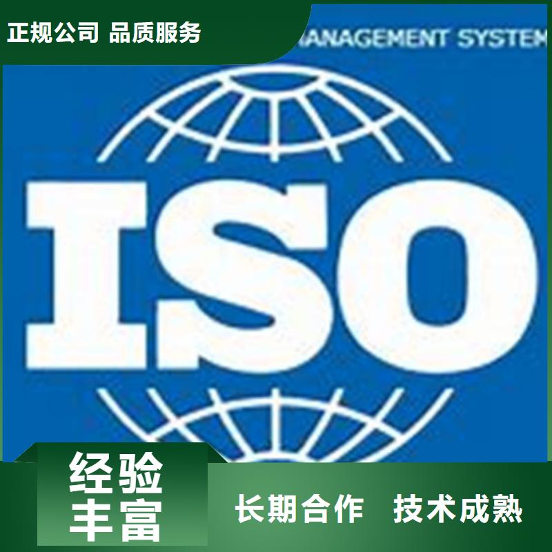 iso27001认证ISO13485认证