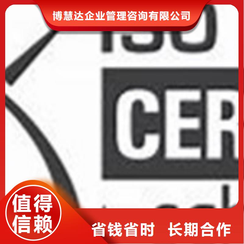 iso27001认证GJB9001C认证价格美丽