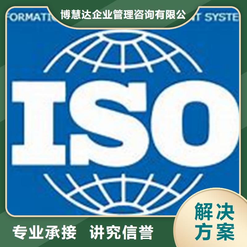 iso27001认证-FSC认证质优价廉