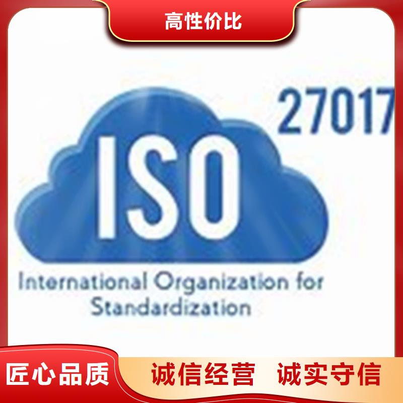 iso27001认证IATF16949认证专业公司