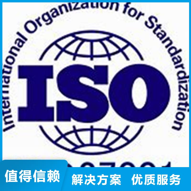 iso27001认证FSC认证正规公司