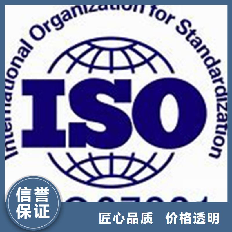 iso27001认证AS9100认证免费咨询