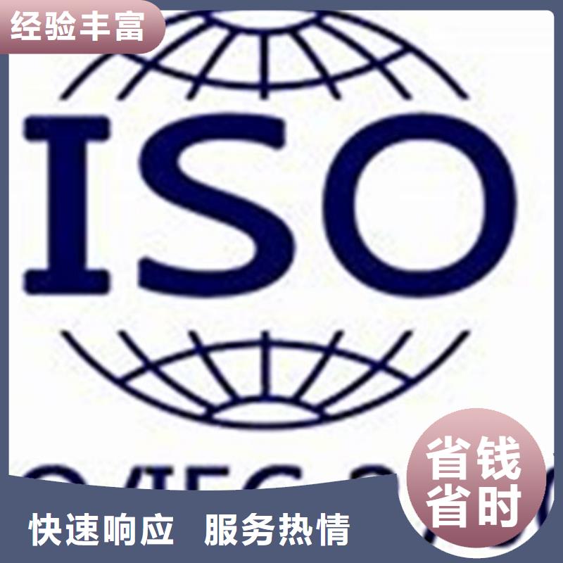 iso27001认证_FSC认证先进的技术