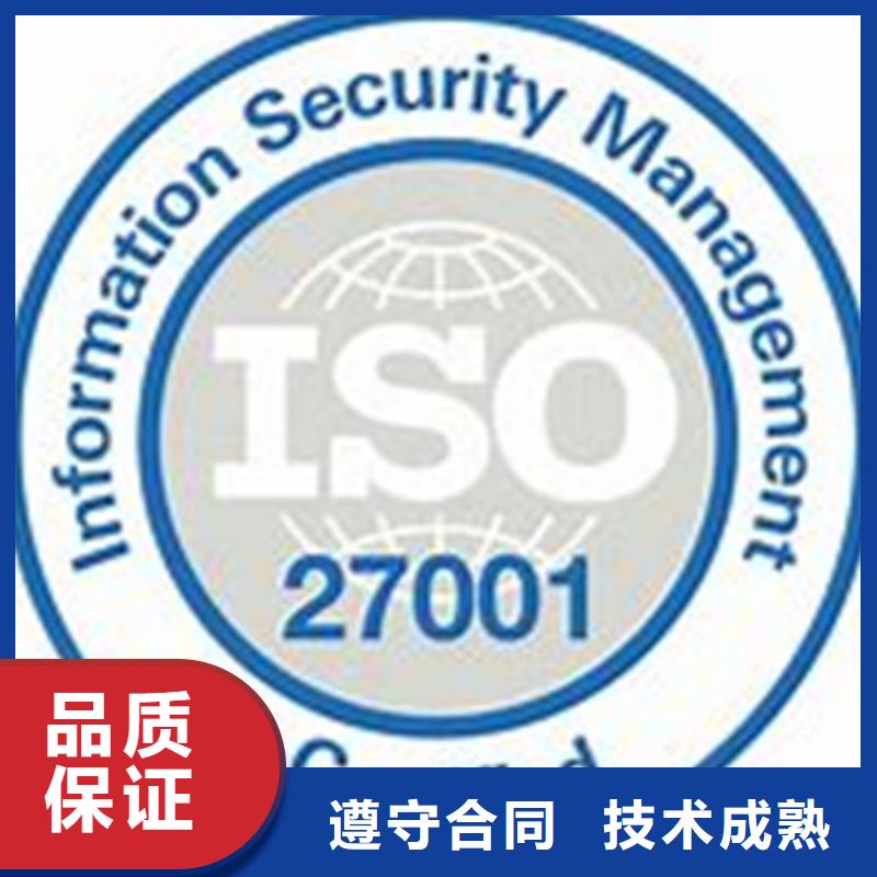 iso27001认证ISO13485认证2025专业的团队