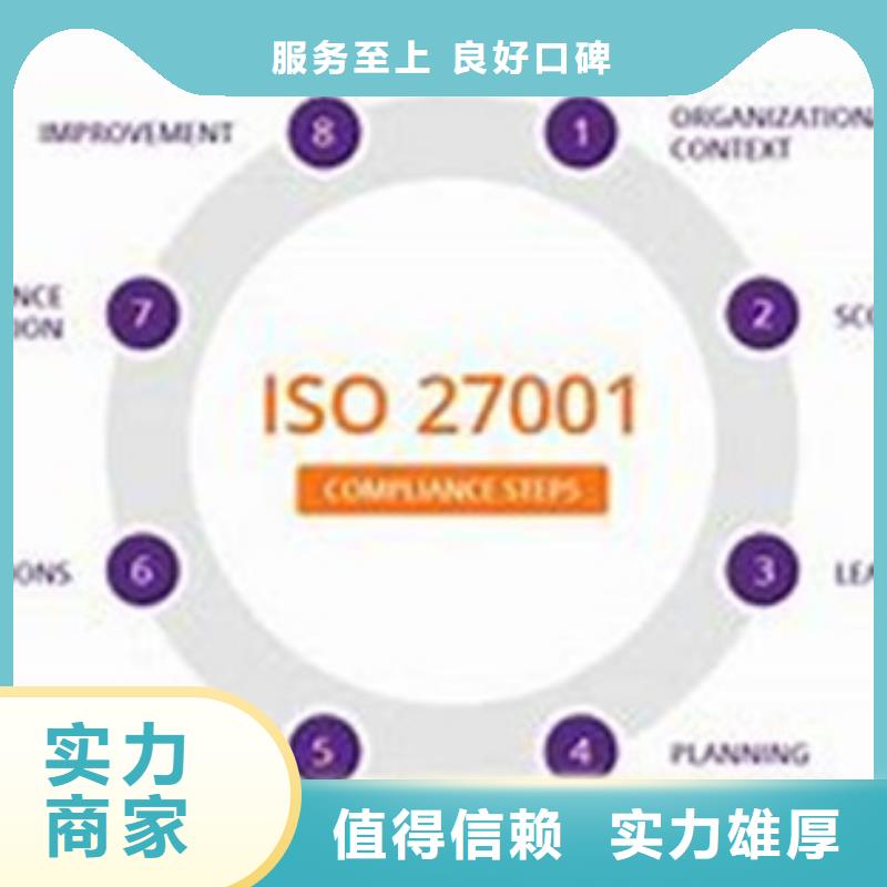 【iso27001认证】ISO14000\ESD防静电认证正规