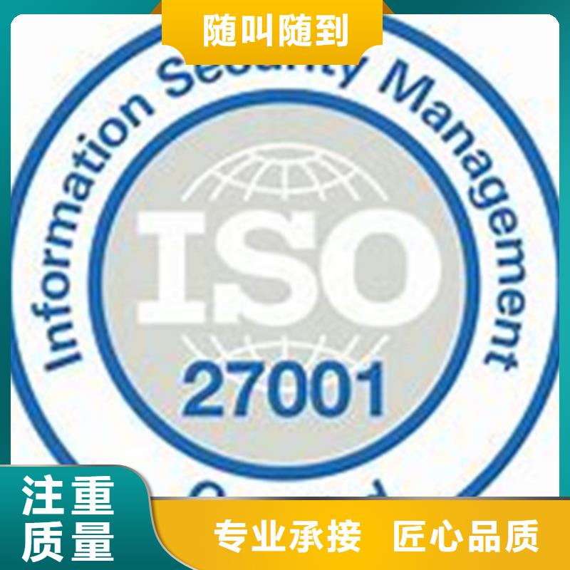 iso27001认证-FSC认证质优价廉
