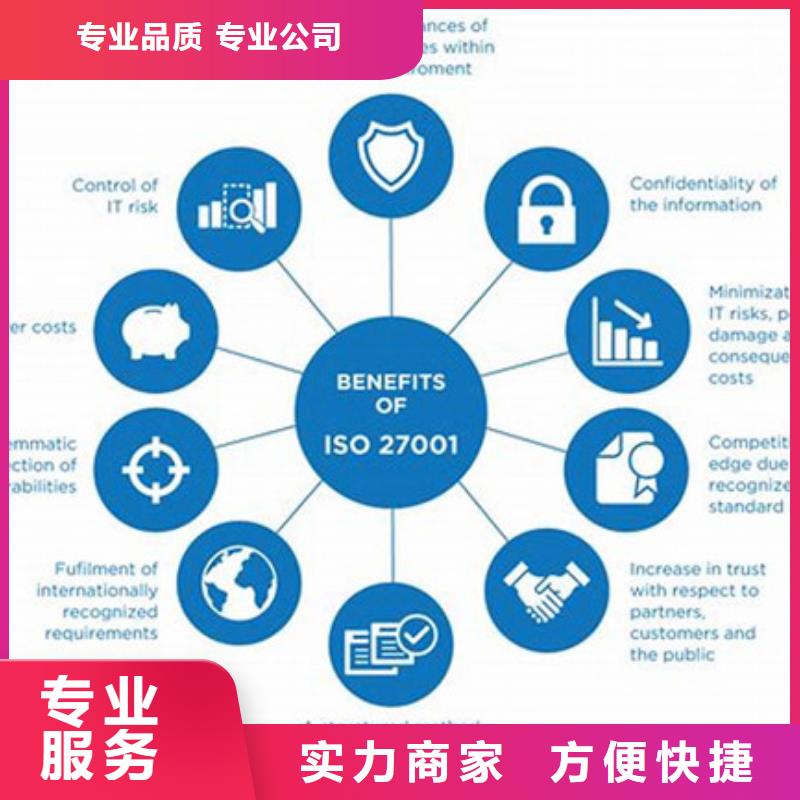 iso27001认证FSC认证服务热情