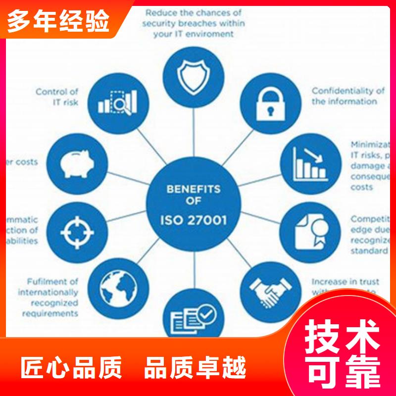 iso27001认证-【ISO13485认证】知名公司