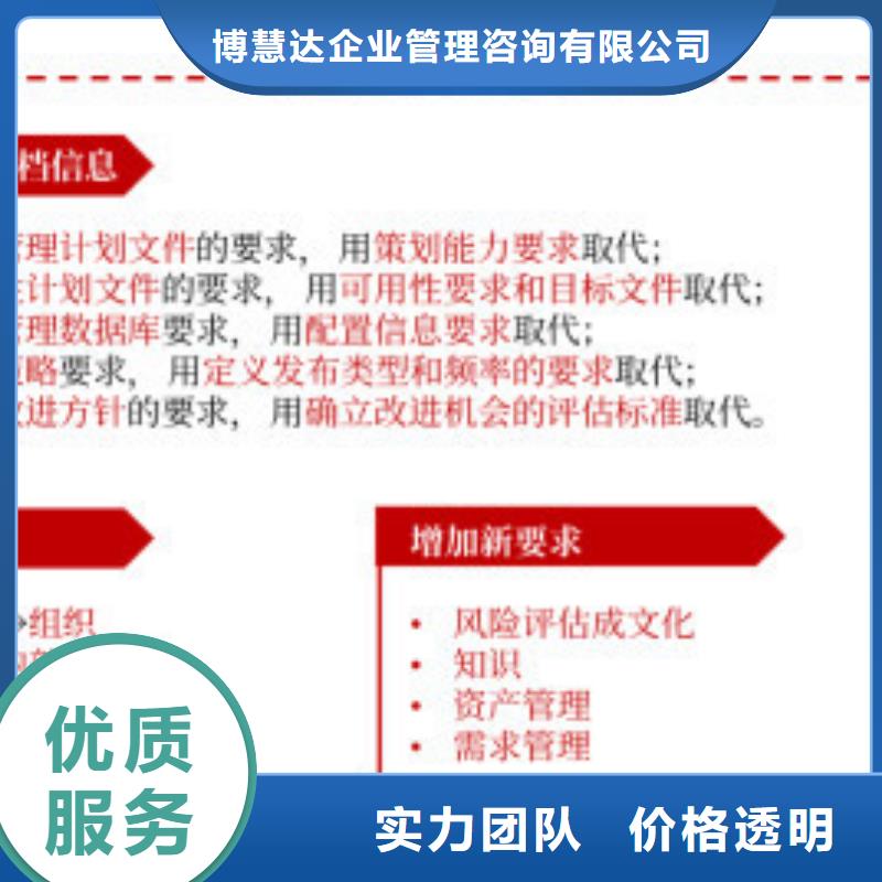 iso20000认证ISO13485认证正规公司