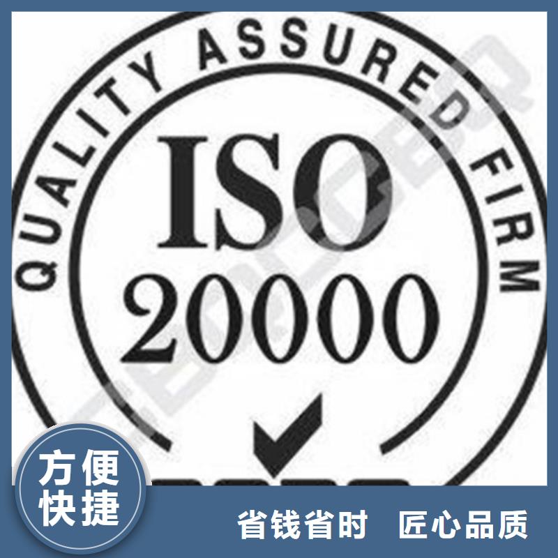 iso20000认证ISO14000\ESD防静电认证精英团队