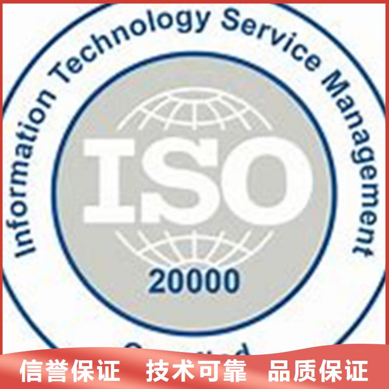 iso20000认证_ISO13485认证长期合作