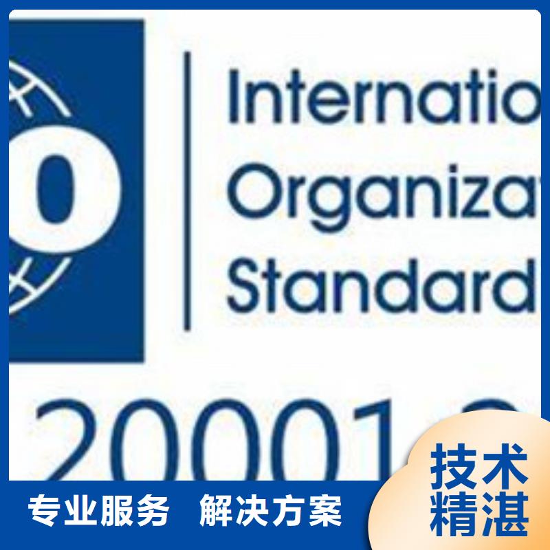 iso20000认证FSC认证齐全