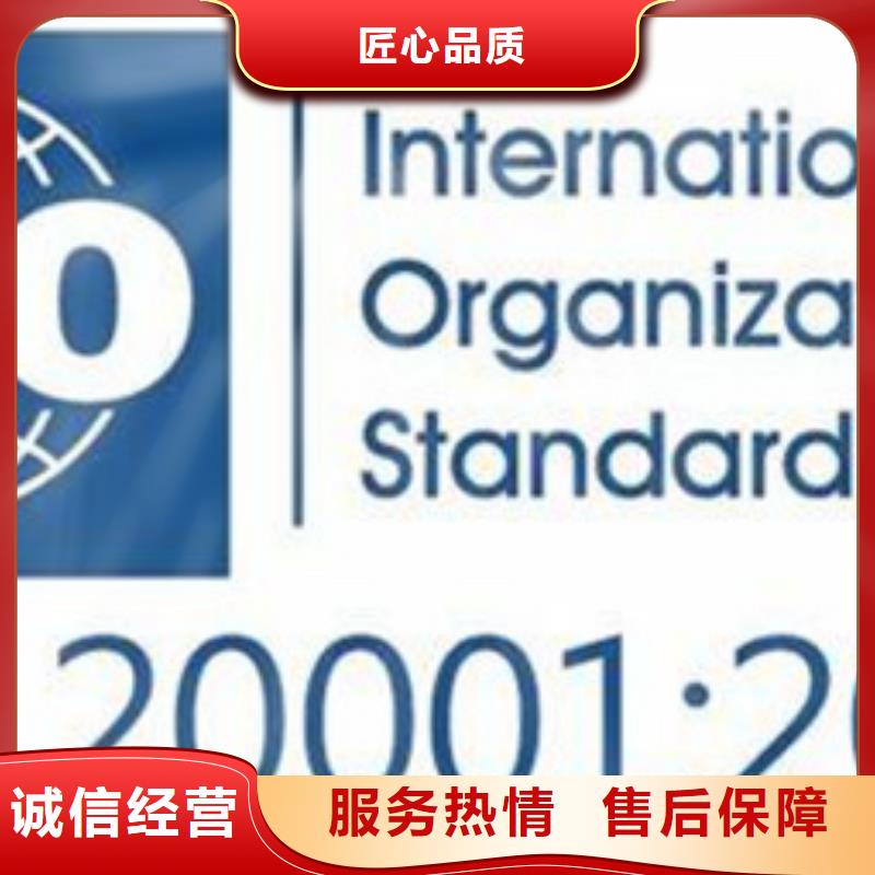 iso20000认证【ISO13485认证】经验丰富