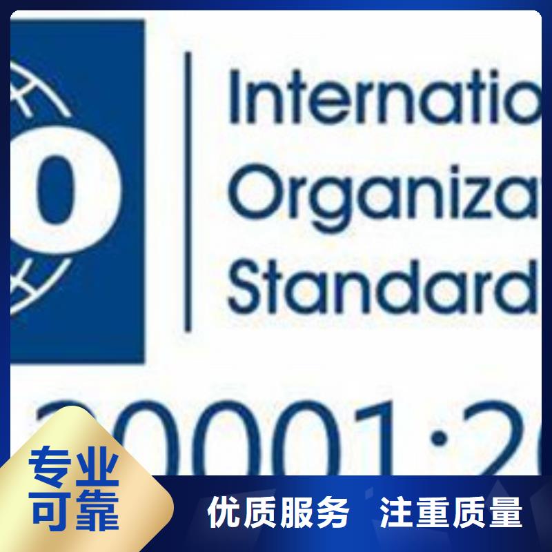 iso20000认证ISO14000\ESD防静电认证多年经验