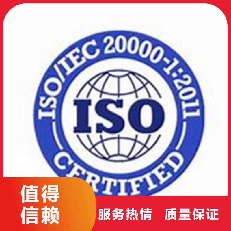 iso20000认证ISO14000\ESD防静电认证口碑公司