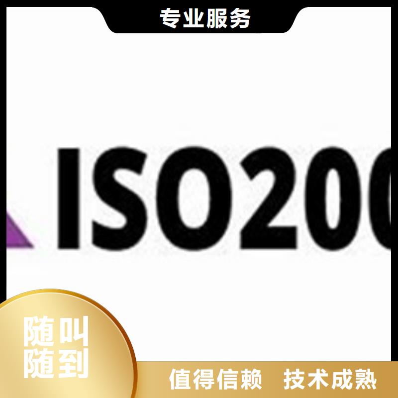 iso20000认证ISO13485认证精英团队