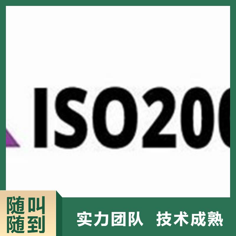 iso20000认证ISO13485认证放心